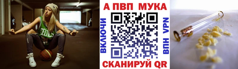 наркошоп  Ефремов  A PVP мука 