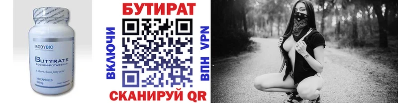 mega ТОР  хочу наркоту  Ефремов  Бутират GHB 