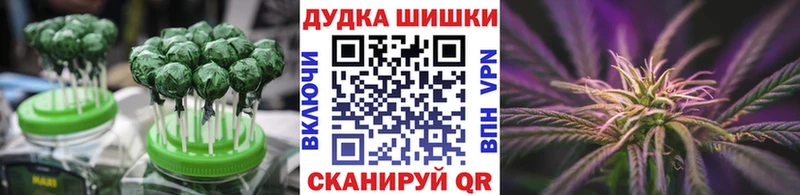 Canna-Cookies конопля  Ефремов 