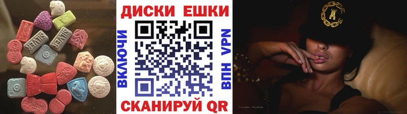 Экстази DUBAI купить цена Ефремов