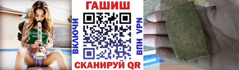 Гашиш Изолятор Ефремов