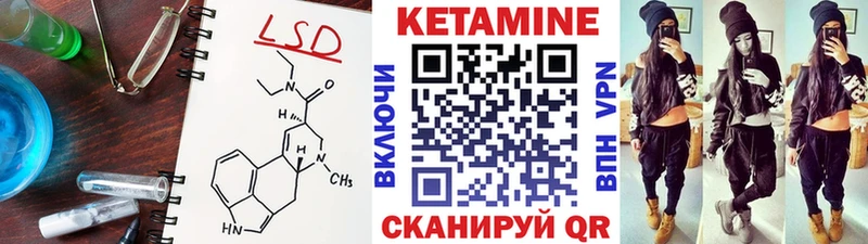 КЕТАМИН VHQ  Ефремов 