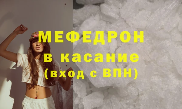 мефедрон мука Алексин
