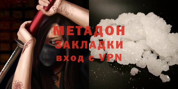 spice Абинск