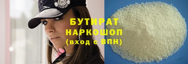 мефедрон мука Алексин
