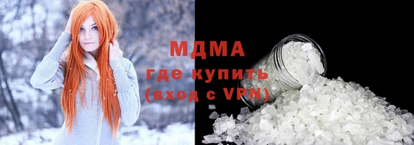 spice Абинск