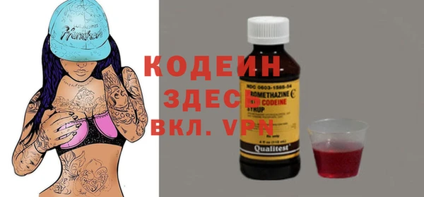 кокаин перу Абдулино