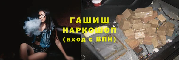 spice Абинск