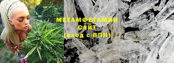 кокаин перу Абдулино