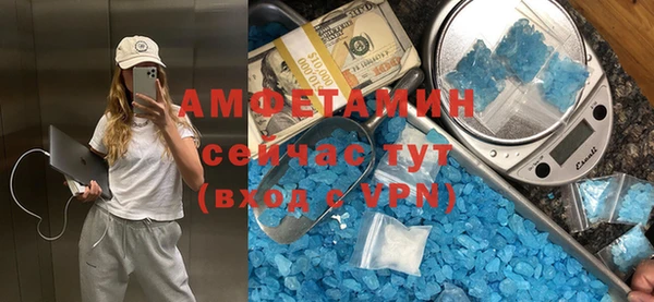 мефедрон мука Алексин
