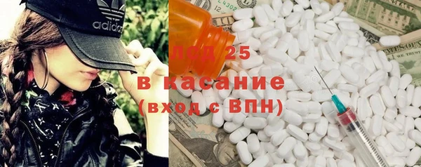spice Абинск