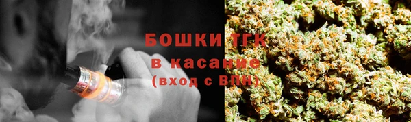 мефедрон мука Алексин