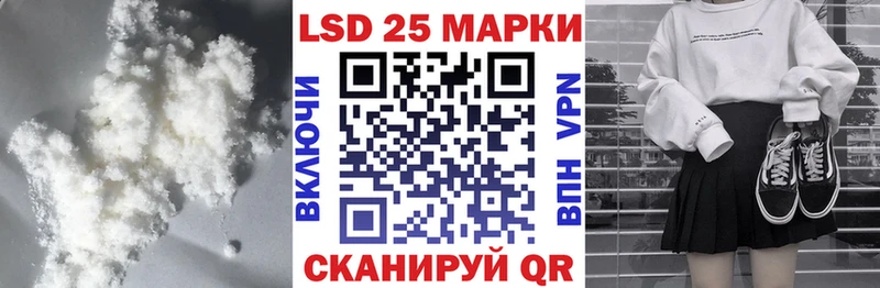 ЛСД экстази кислота  купить закладку  Ефремов 