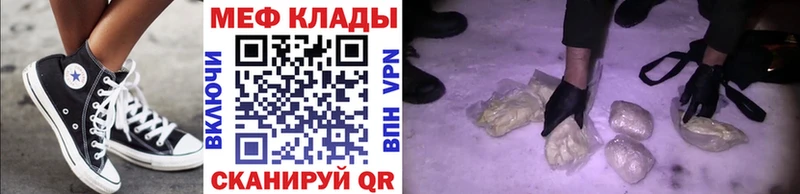 МЕФ 4 MMC  купить   Ефремов 