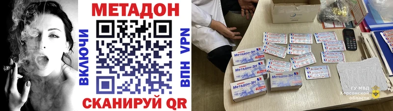 МЕТАДОН белоснежный  Ефремов 