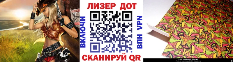 Марки N-bome 1,8мг  Ефремов 