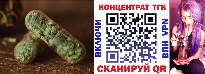 Дистиллят ТГК вейп с тгк  наркошоп  Ефремов 